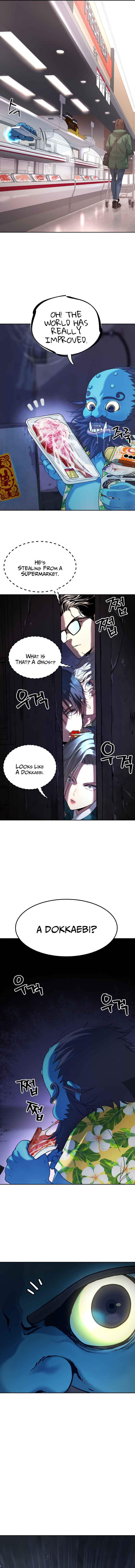 Oh! Dangun Chapter 23 - Page 11