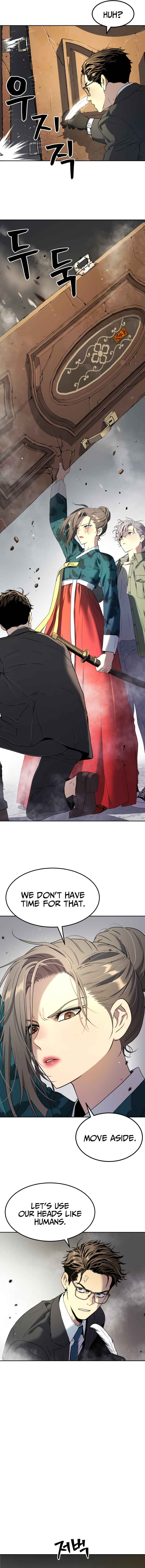 Oh! Dangun Chapter 23 - Page 6