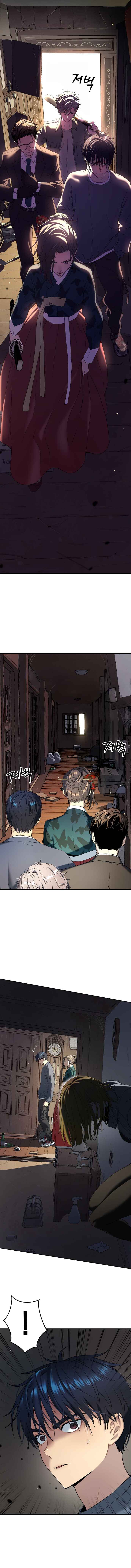 Oh! Dangun Chapter 23 - Page 7