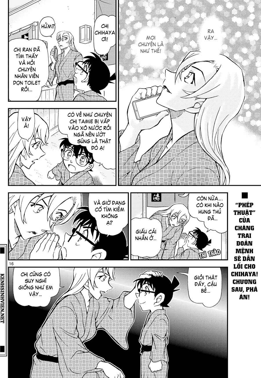Detective Conan Chapter 1155 - Page 17