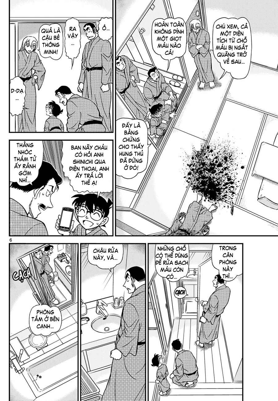 Detective Conan Chapter 1155 - Page 7