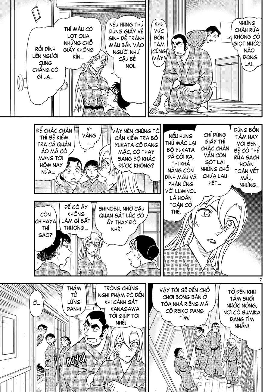 Detective Conan Chapter 1155 - Page 8
