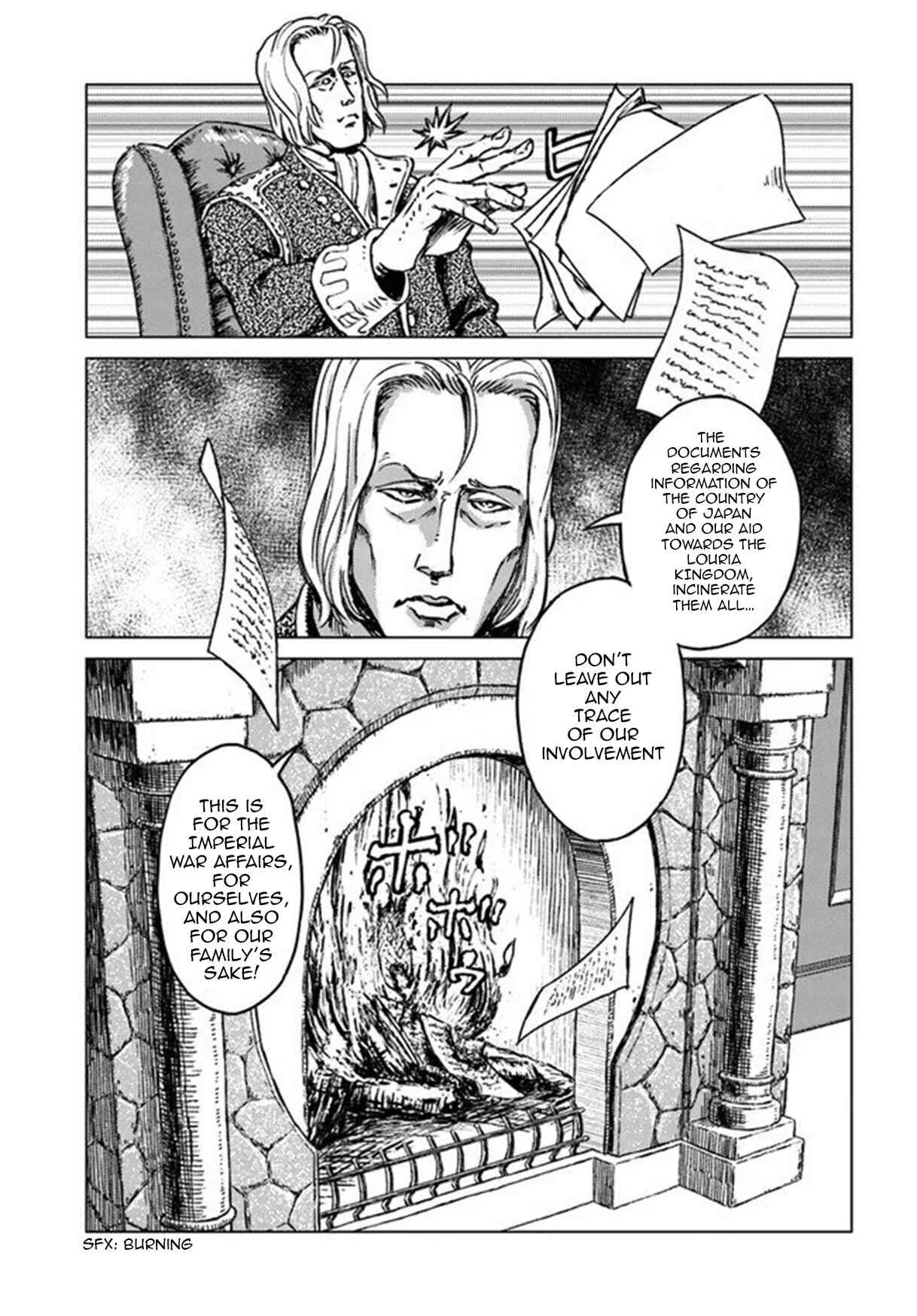 Nihonkoku Shoukan Chapter 17 - Page 11