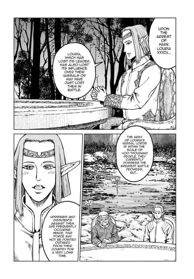 Nihonkoku Shoukan Chapter 17 - Page 13