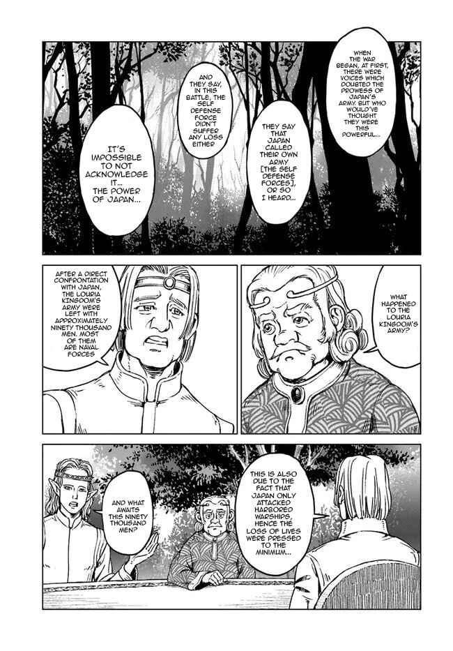 Nihonkoku Shoukan Chapter 17 - Page 14