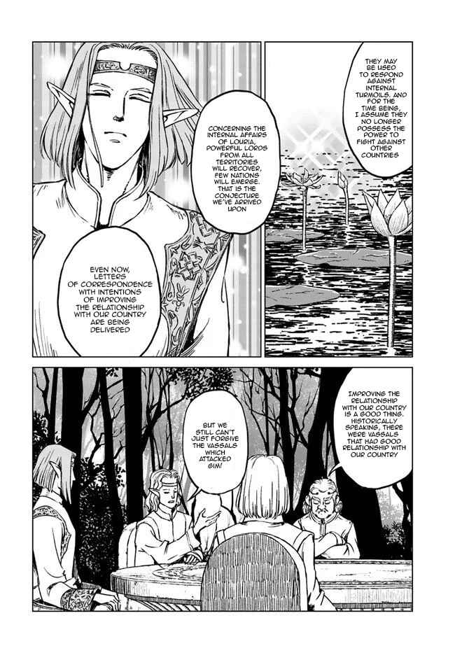 Nihonkoku Shoukan Chapter 17 - Page 15