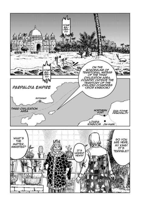 Nihonkoku Shoukan Chapter 17 - Page 4