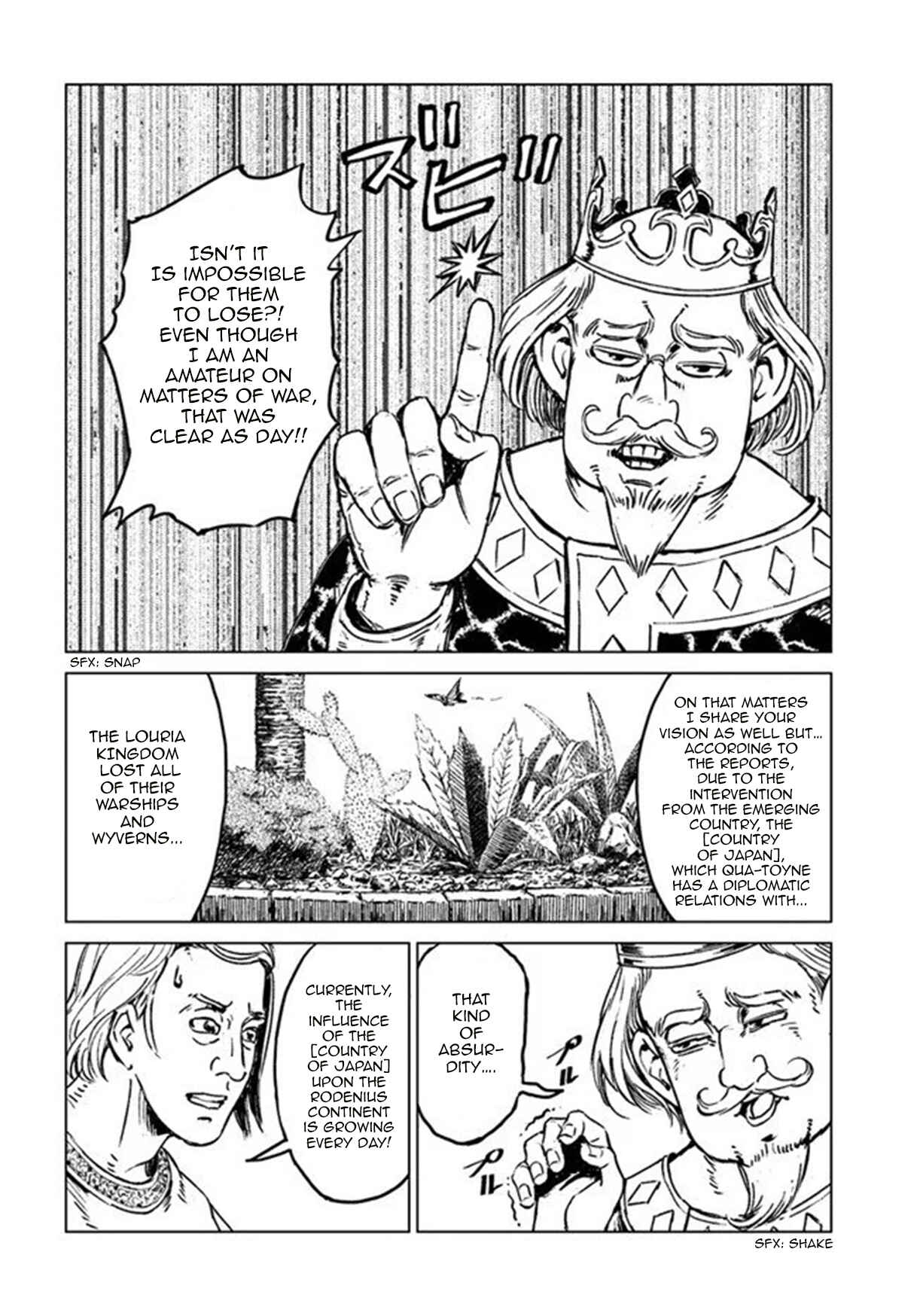 Nihonkoku Shoukan Chapter 17 - Page 6