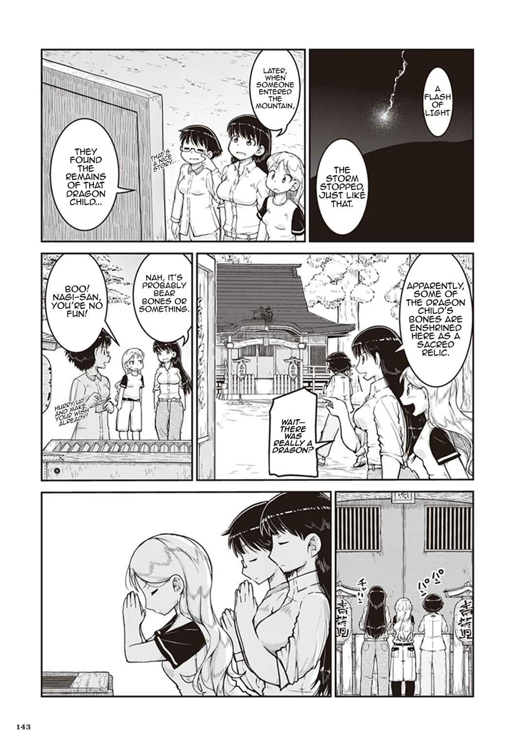 Ruri no Houseki Chapter 11 - Page 11