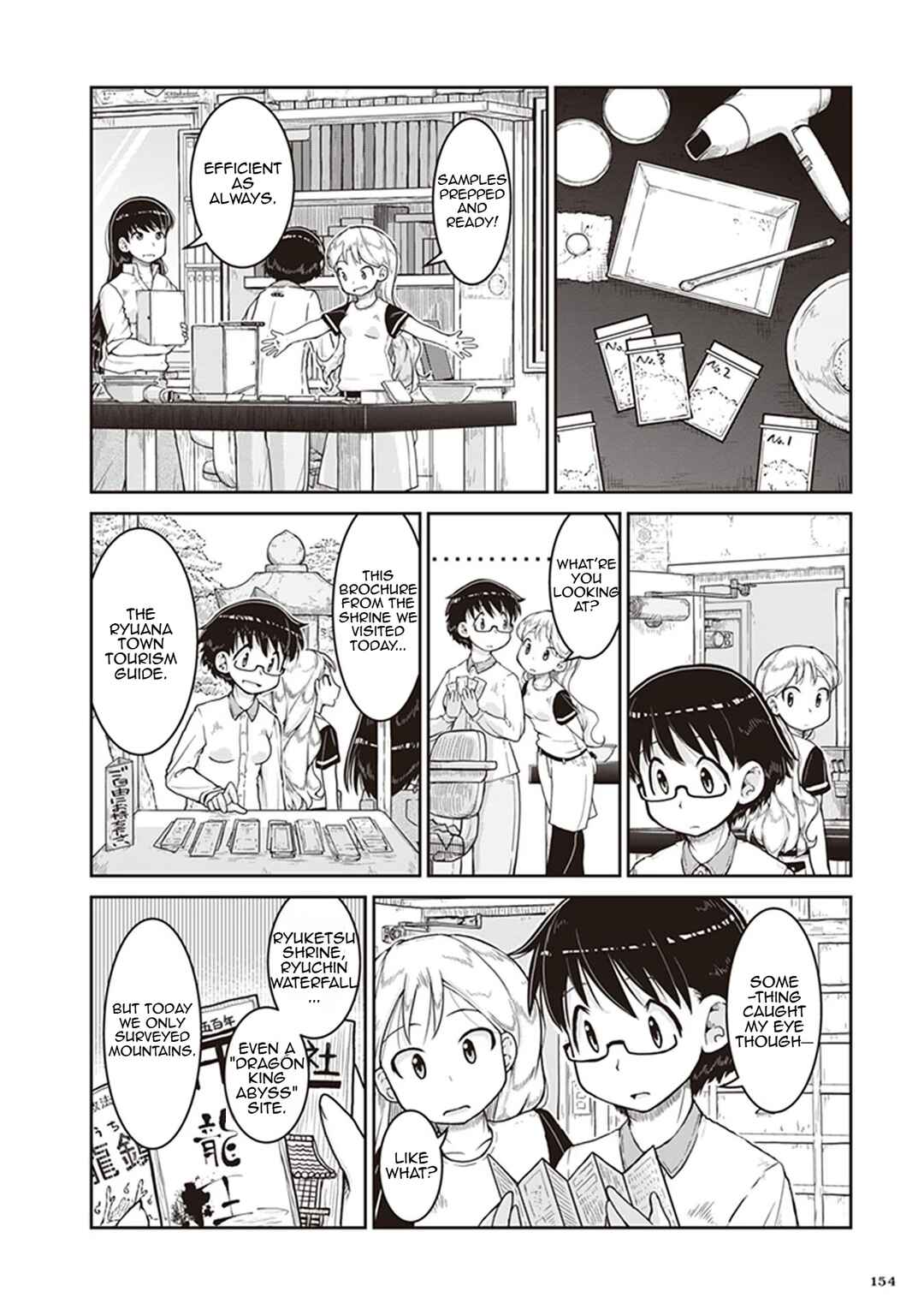 Ruri no Houseki Chapter 11 - Page 22