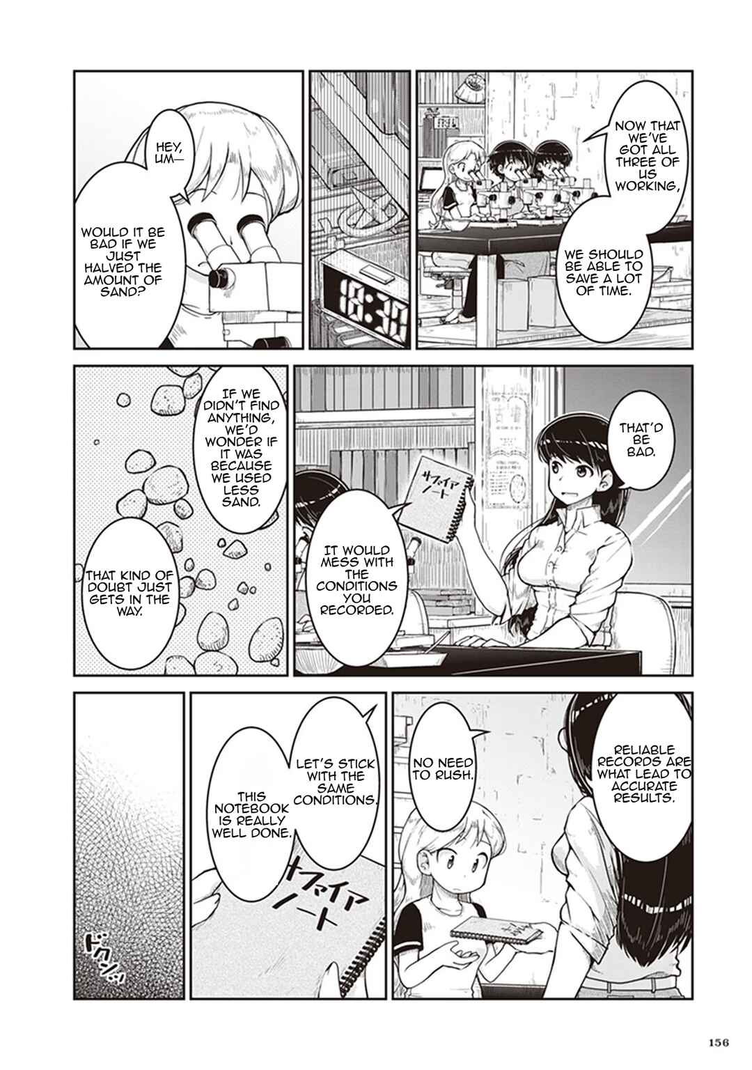 Ruri no Houseki Chapter 11 - Page 24