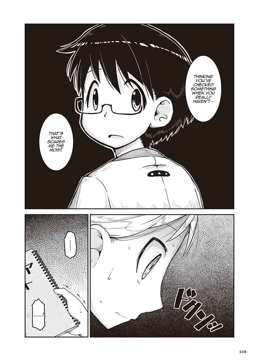 Ruri no Houseki Chapter 11 - Page 26