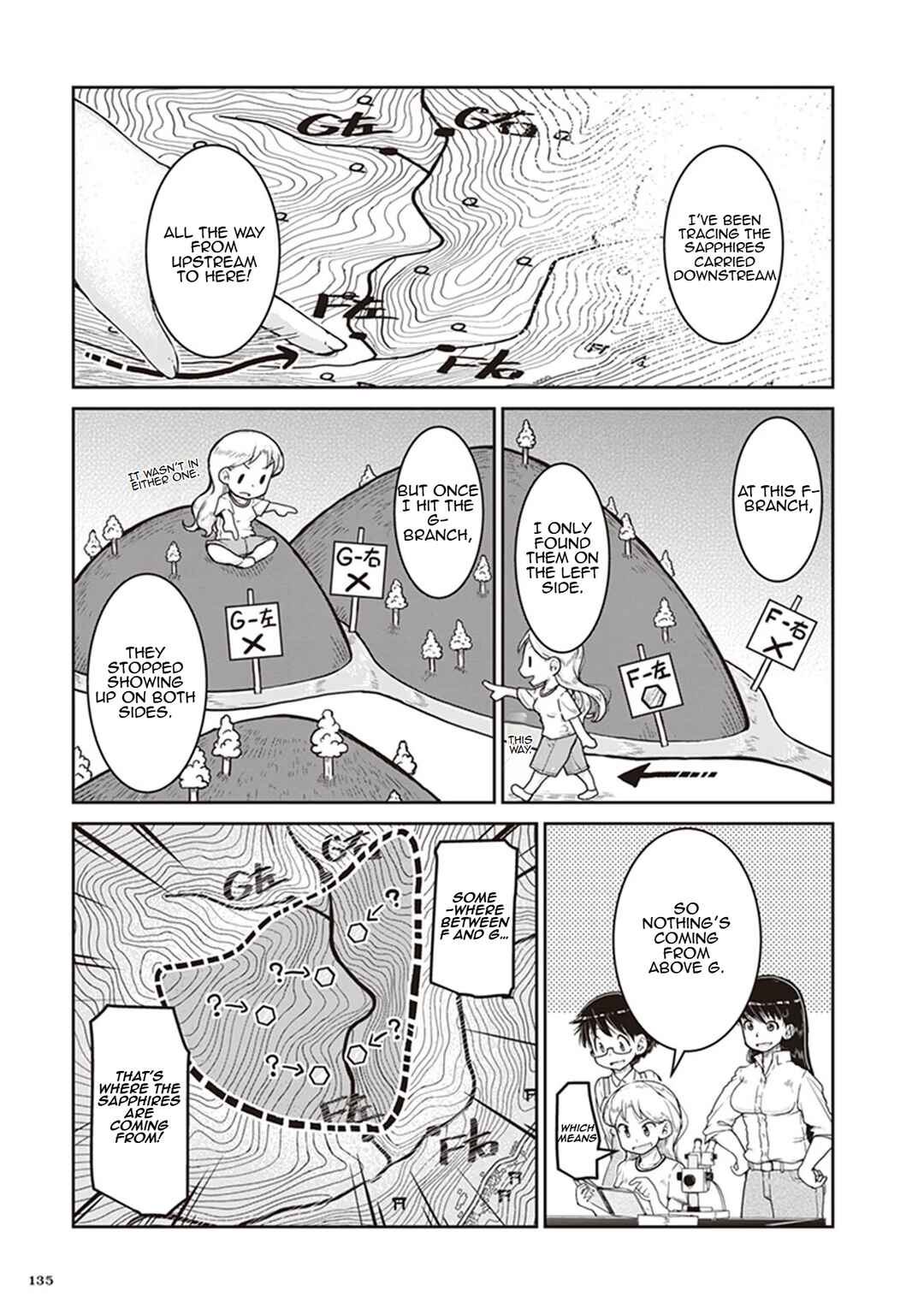 Ruri no Houseki Chapter 11 - Page 3