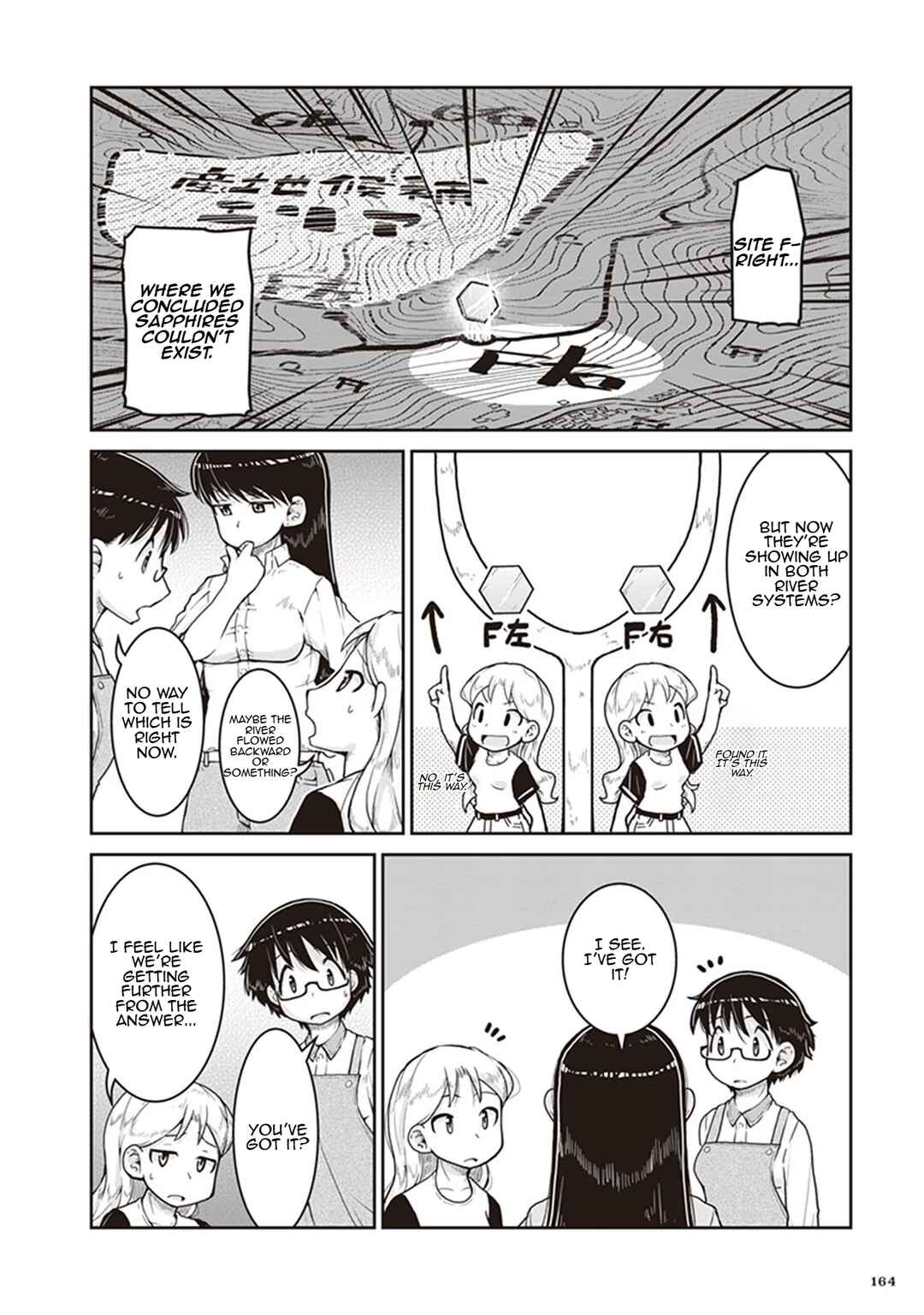 Ruri no Houseki Chapter 11 - Page 32