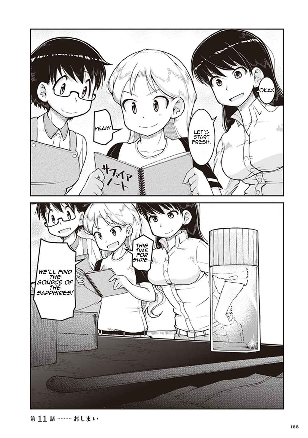 Ruri no Houseki Chapter 11 - Page 36