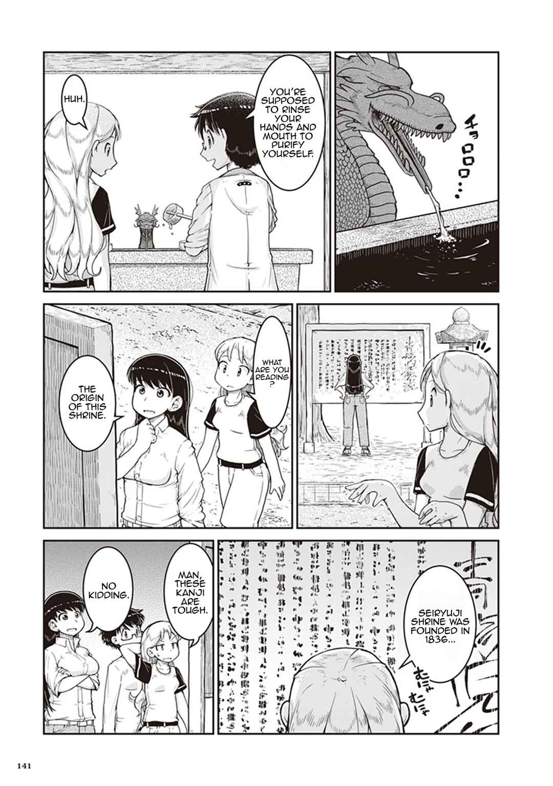 Ruri no Houseki Chapter 11 - Page 9