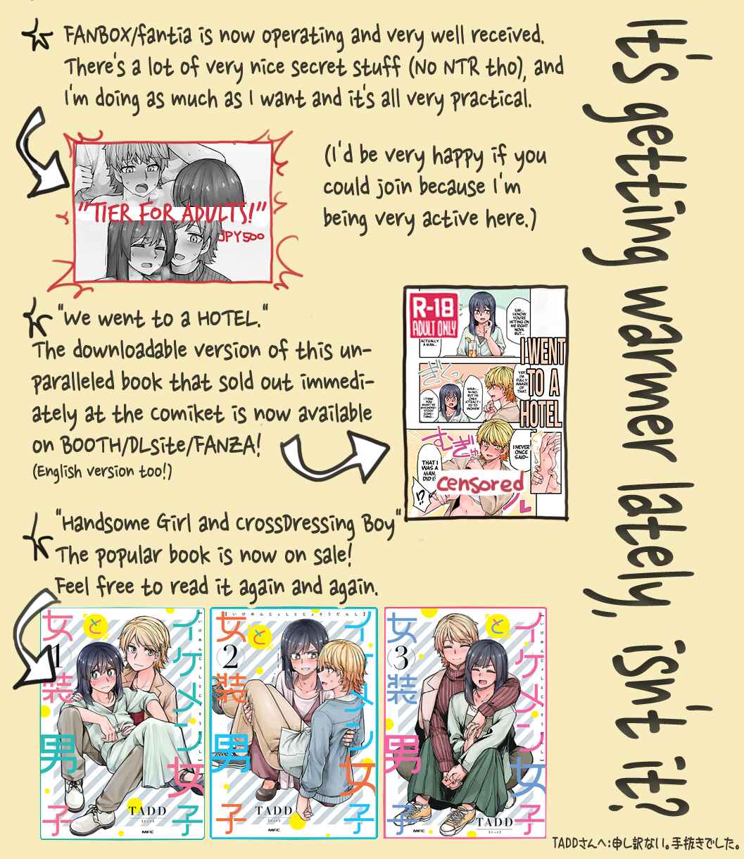 Ikemen Joshi to Josou Danshi Chapter 108 - Page 5