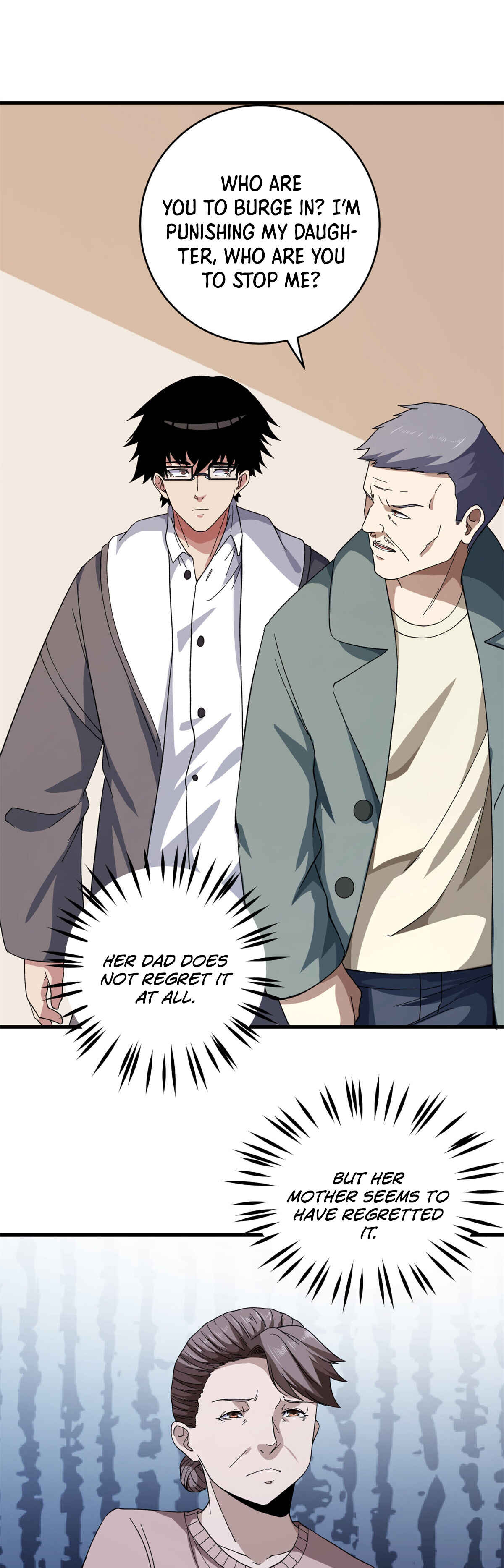 Wǒ Yǒu 999 Zhǒng Yì Néng Chapter 12 - Page 11