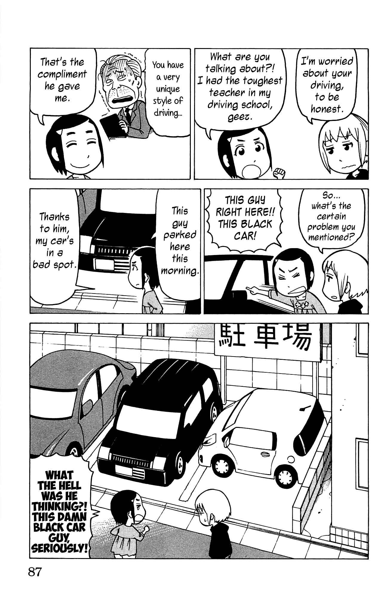 Mokuyoubi no Furutto Chapter 8 - Page 22