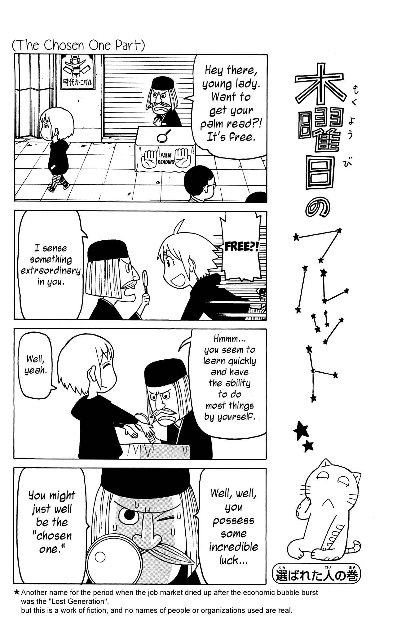 Mokuyoubi no Furutto Chapter 8 - Page 29