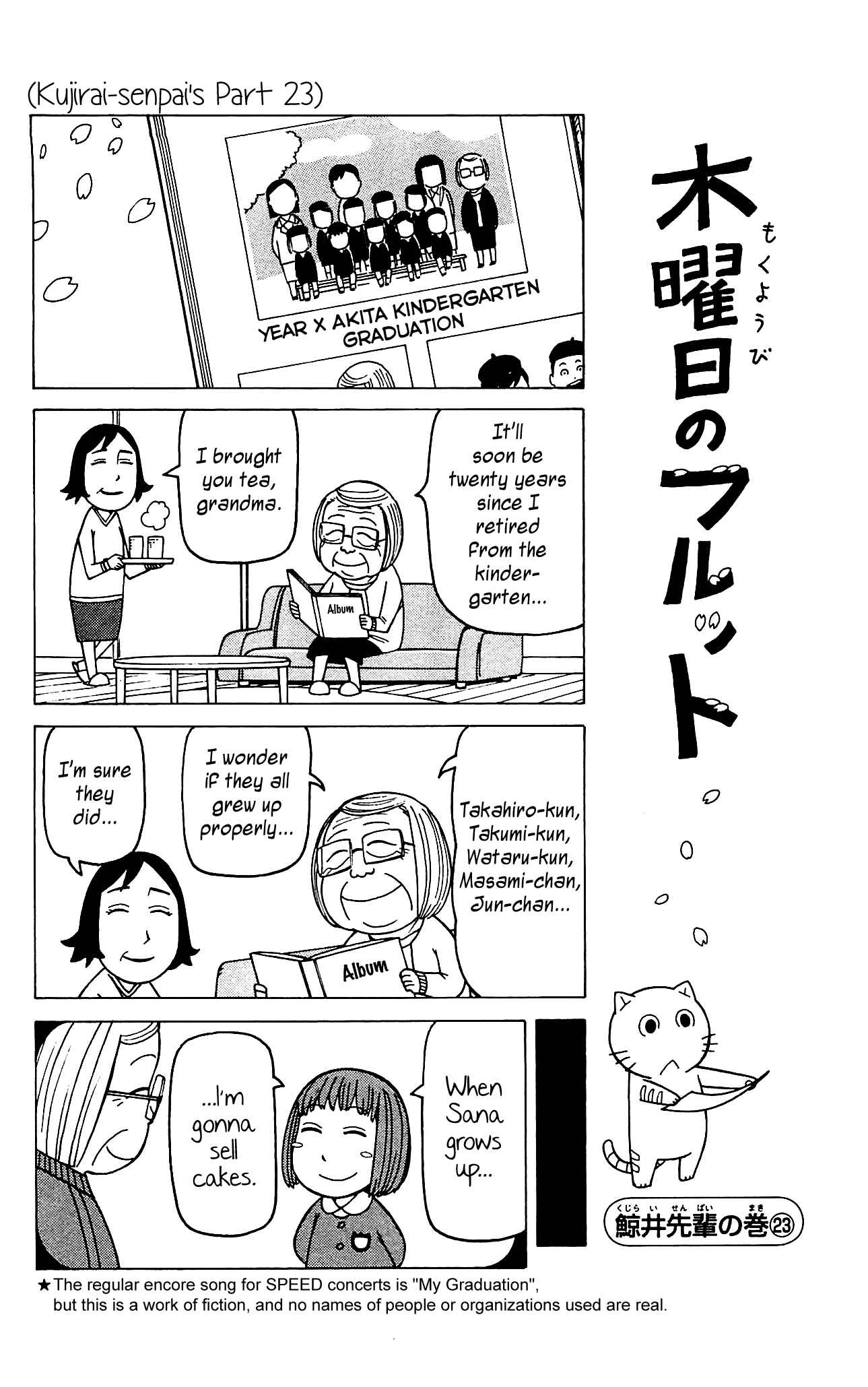 Mokuyoubi no Furutto Chapter 8 - Page 3