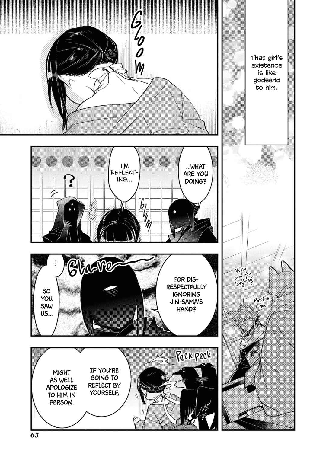 Kashoku no Shiro Chapter 15 - Page 11