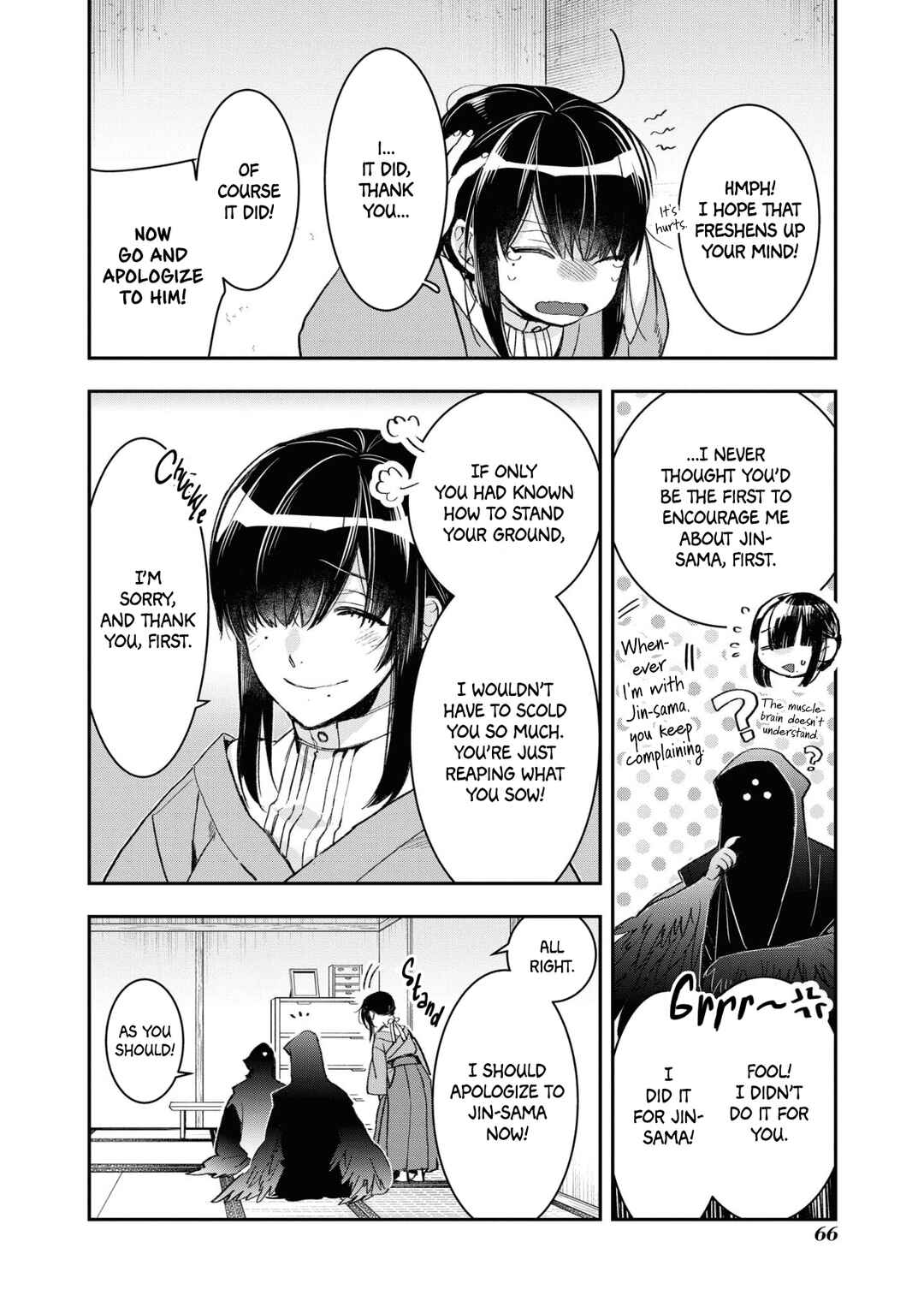 Kashoku no Shiro Chapter 15 - Page 14