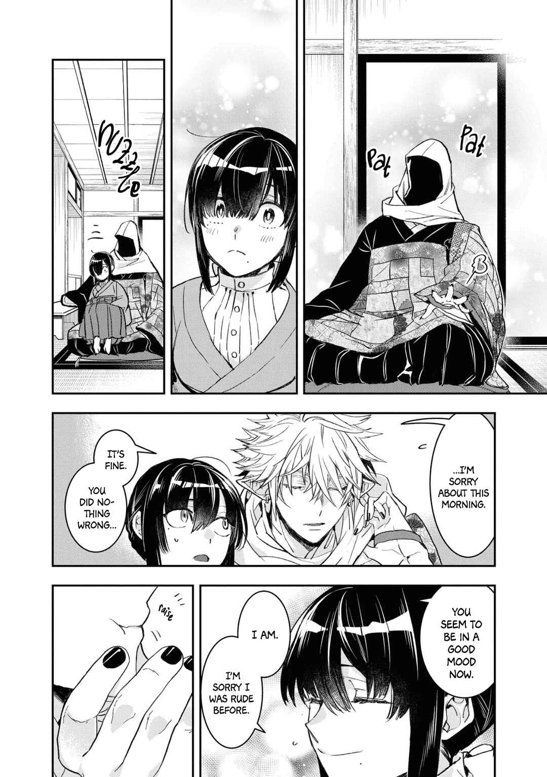 Kashoku no Shiro Chapter 15 - Page 16