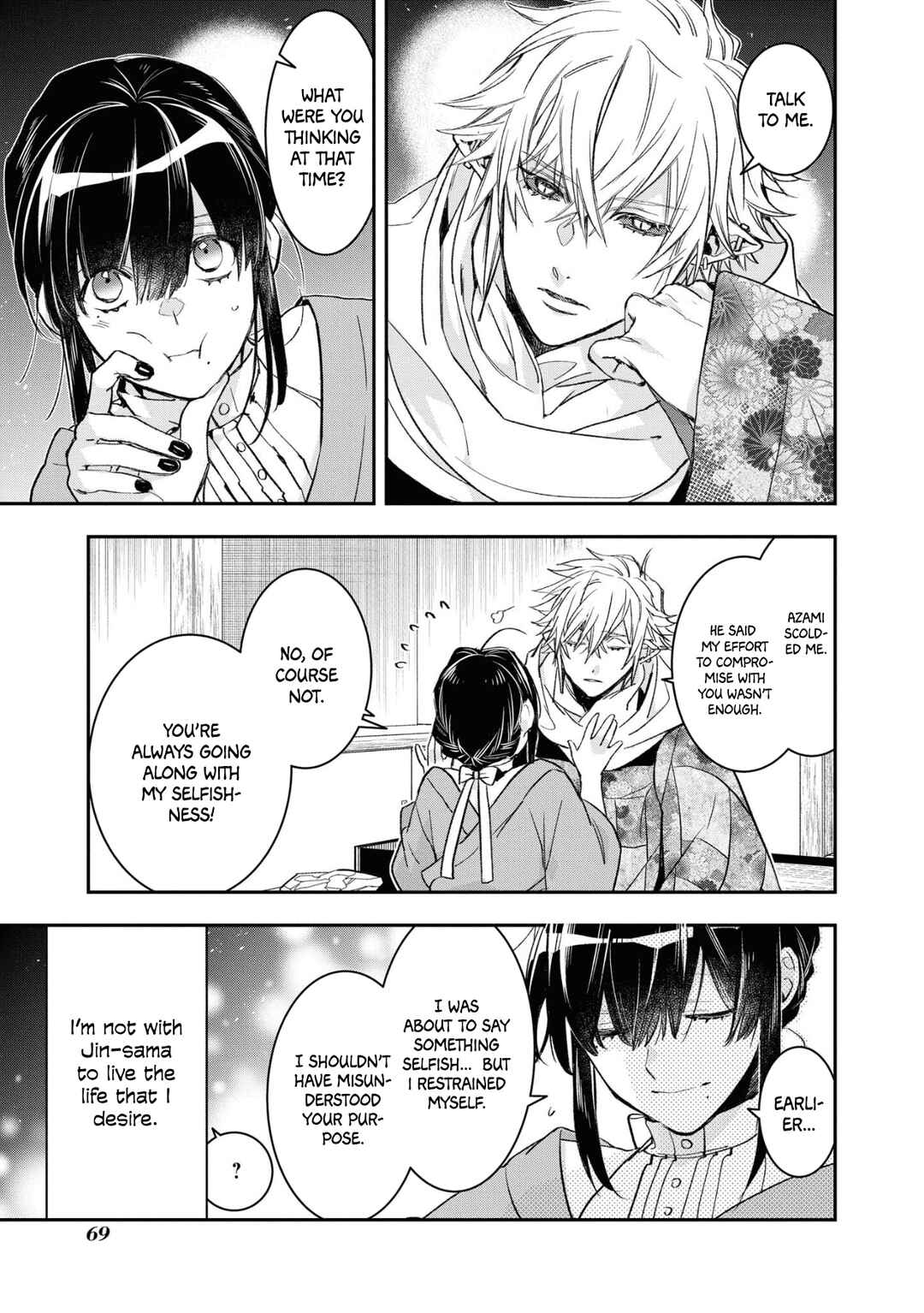 Kashoku no Shiro Chapter 15 - Page 17