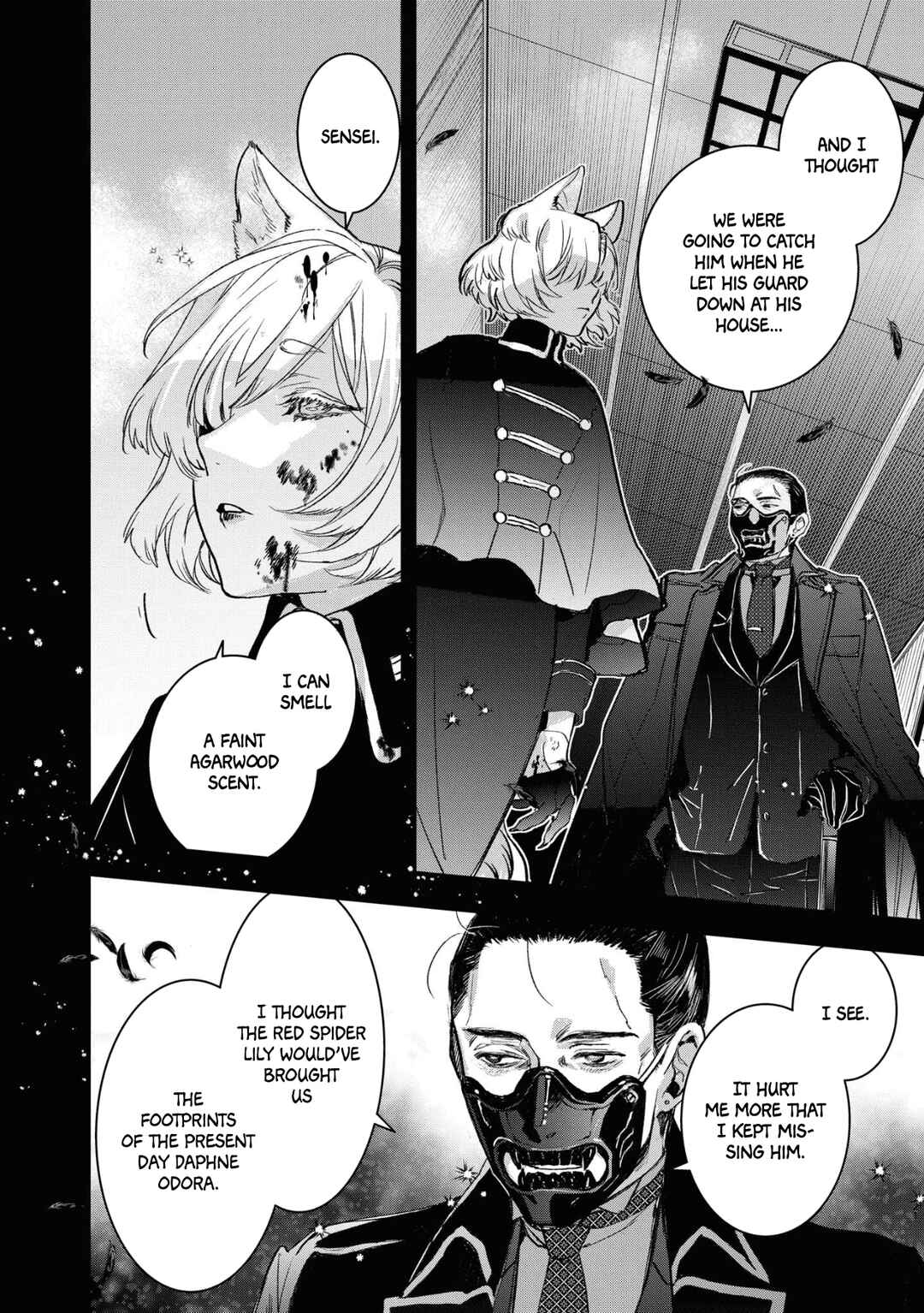 Kashoku no Shiro Chapter 15 - Page 24