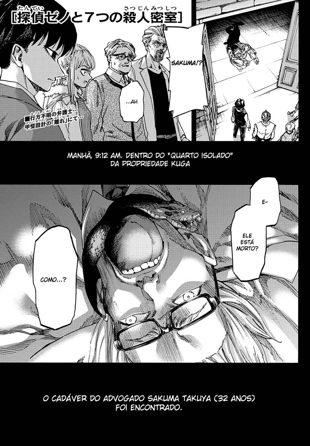 Detective Xeno and the Seven Locked Murder Rooms Chapter 28 - Page 1
