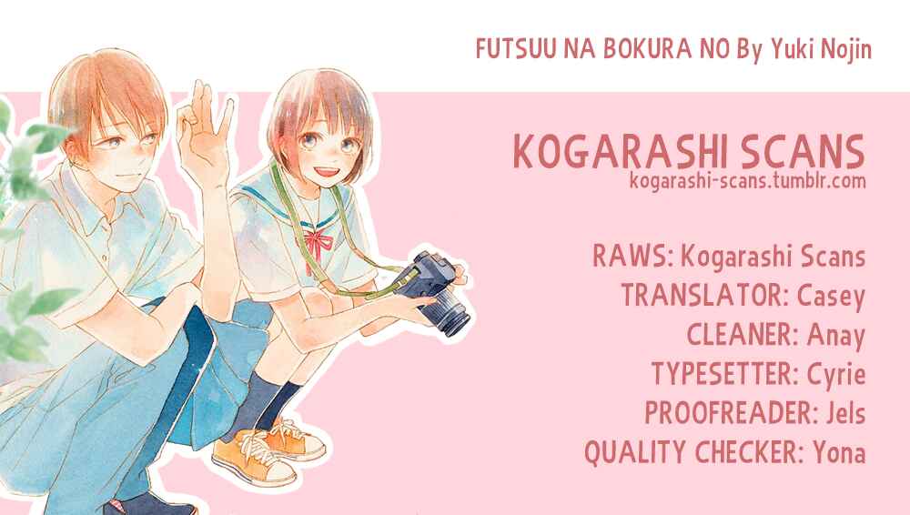 Futsuu na Bokura no Chapter 7 - Page 1