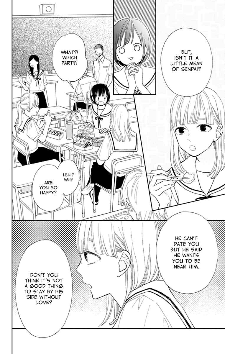 Futsuu na Bokura no Chapter 7 - Page 10