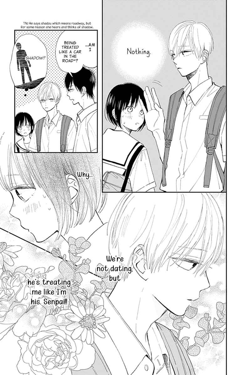 Futsuu na Bokura no Chapter 7 - Page 15