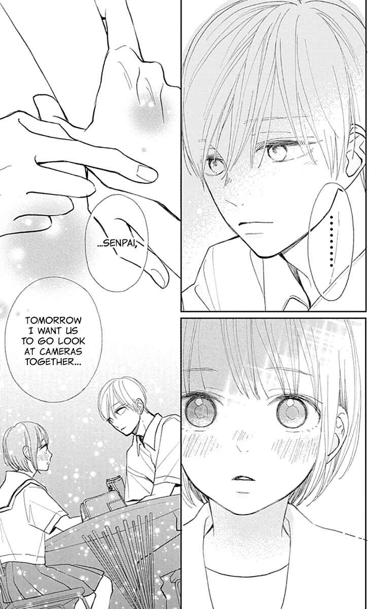Futsuu na Bokura no Chapter 7 - Page 23
