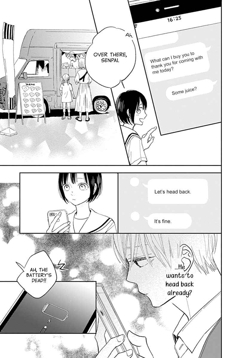 Futsuu na Bokura no Chapter 7 - Page 29