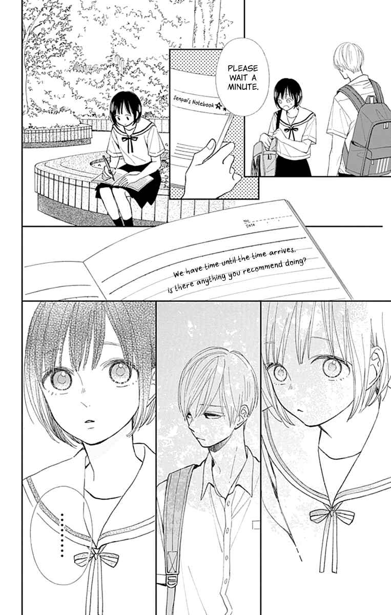 Futsuu na Bokura no Chapter 7 - Page 30