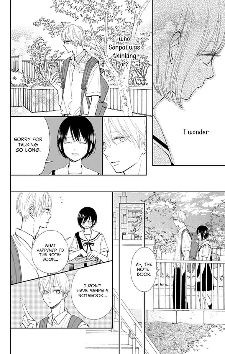 Futsuu na Bokura no Chapter 7 - Page 32