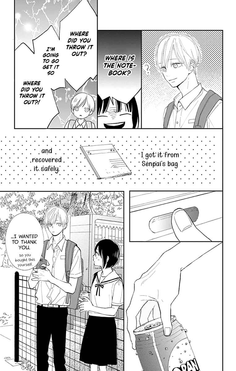 Futsuu na Bokura no Chapter 7 - Page 39