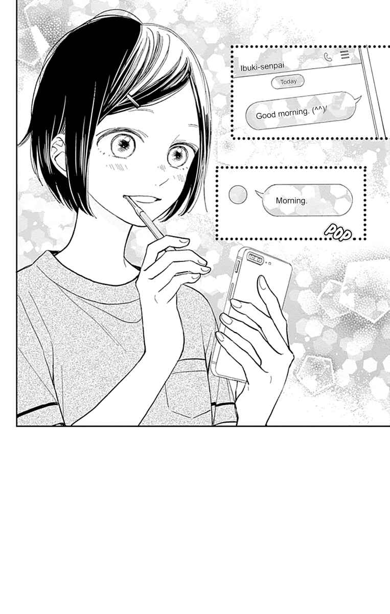Futsuu na Bokura no Chapter 7 - Page 4
