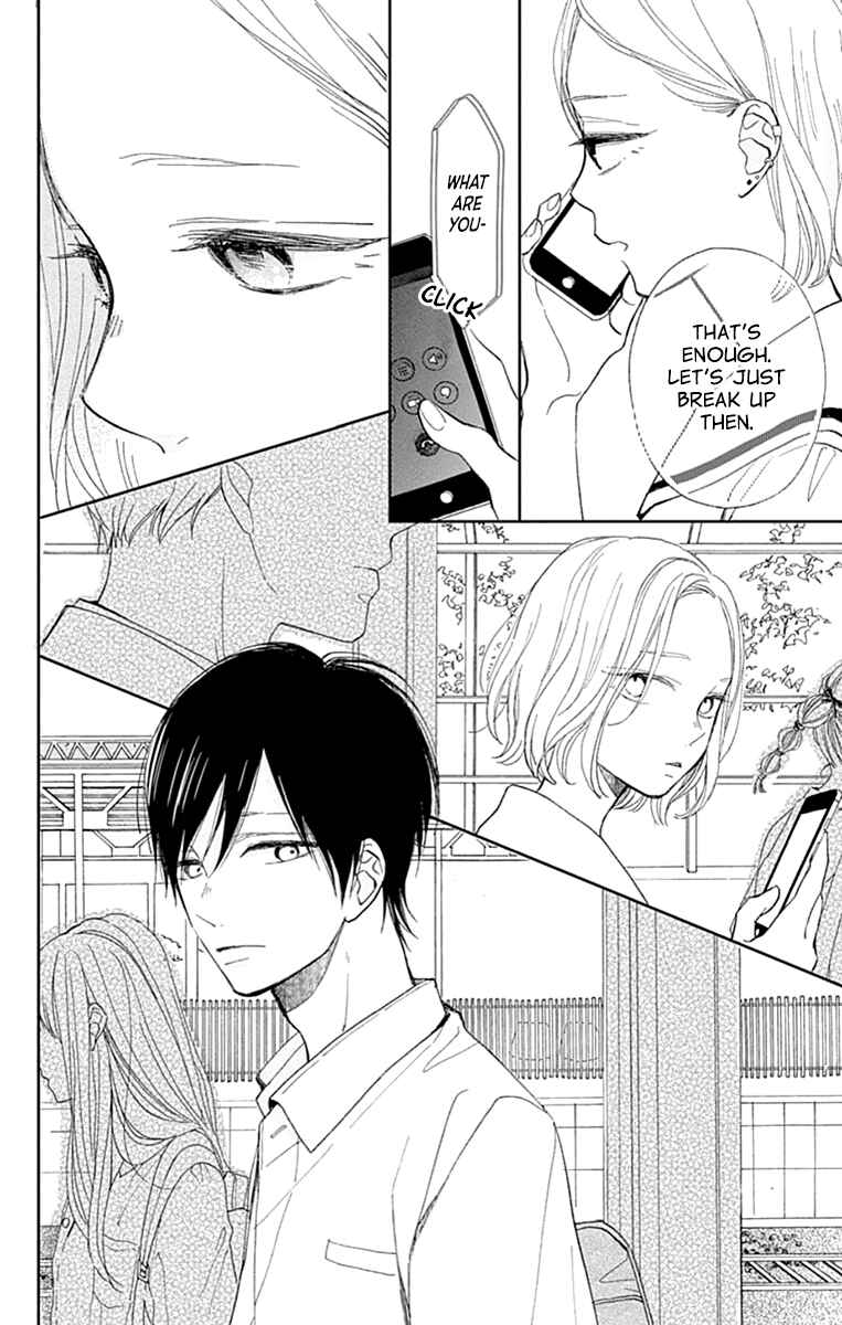 Futsuu na Bokura no Chapter 7 - Page 42