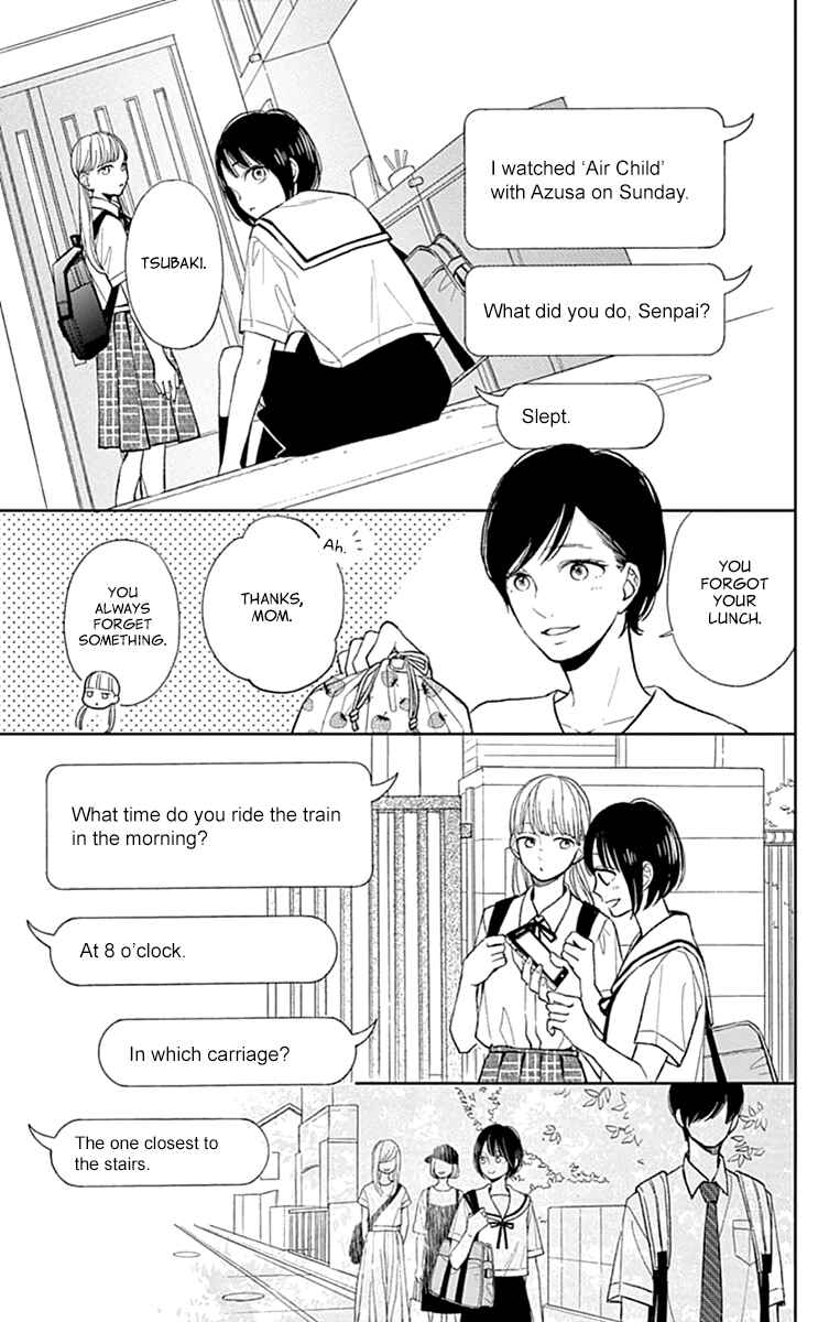 Futsuu na Bokura no Chapter 7 - Page 5