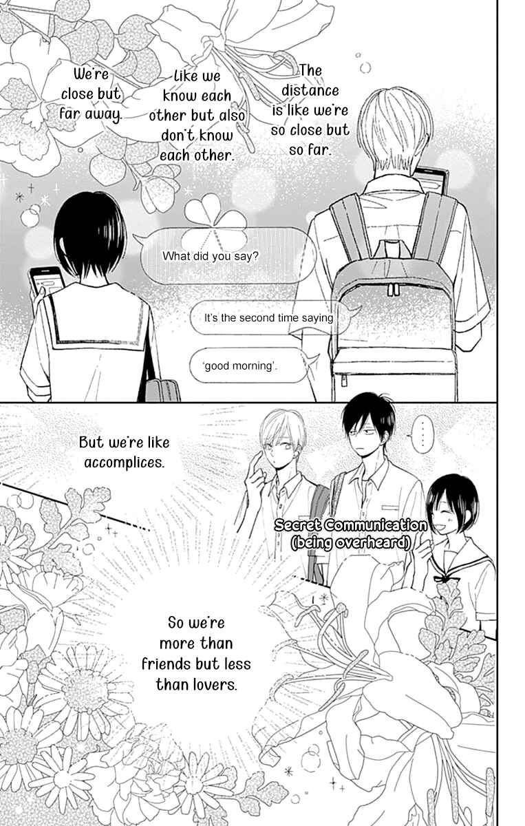Futsuu na Bokura no Chapter 7 - Page 9