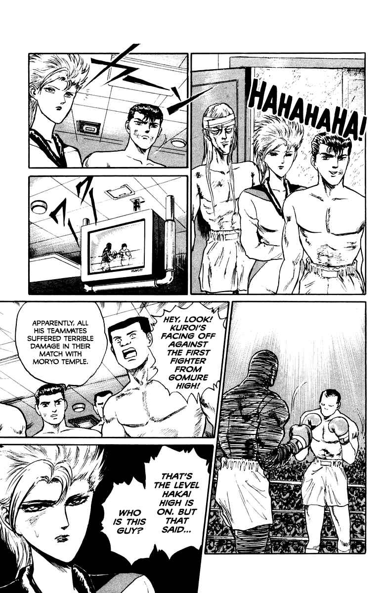 Makai Gakuen Chapter 68 - Page 19