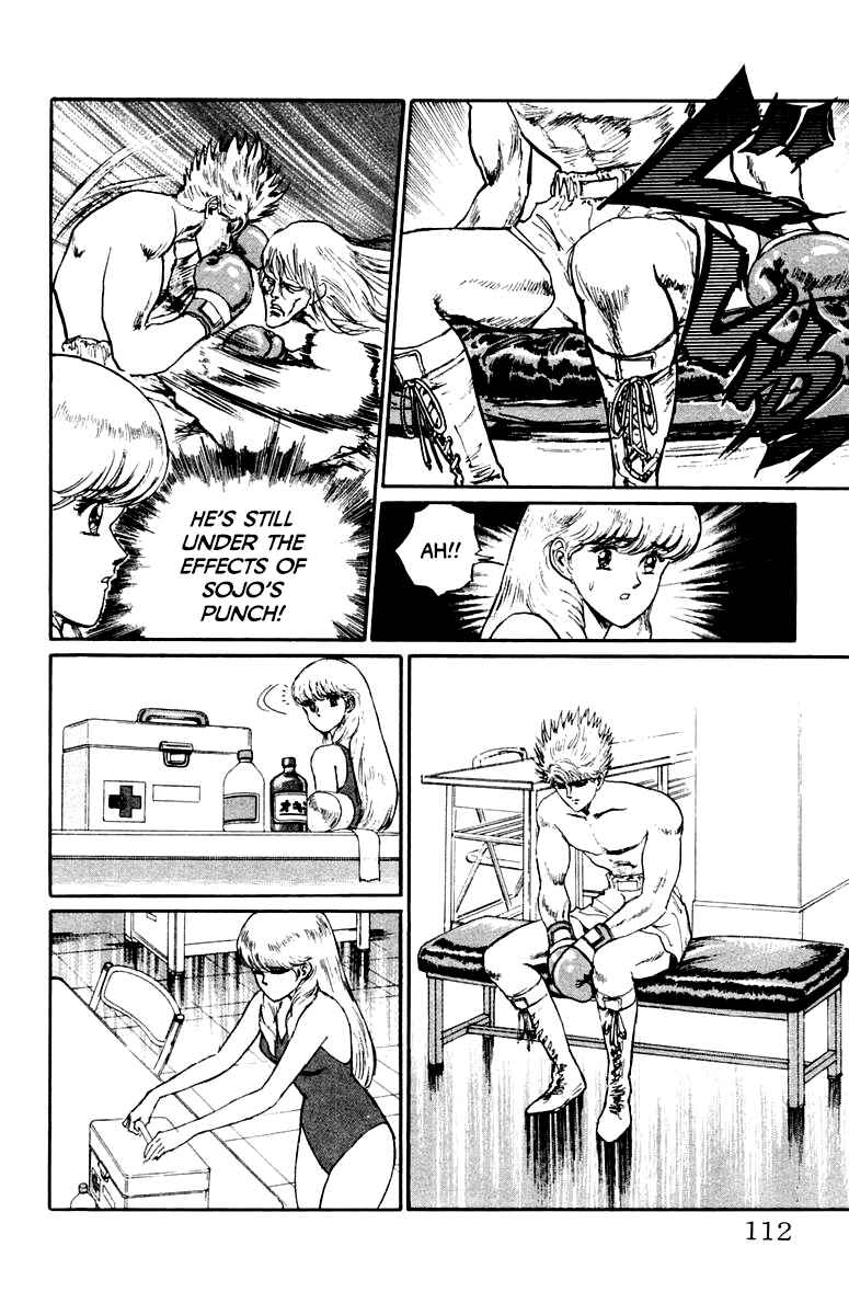 Makai Gakuen Chapter 68 - Page 6