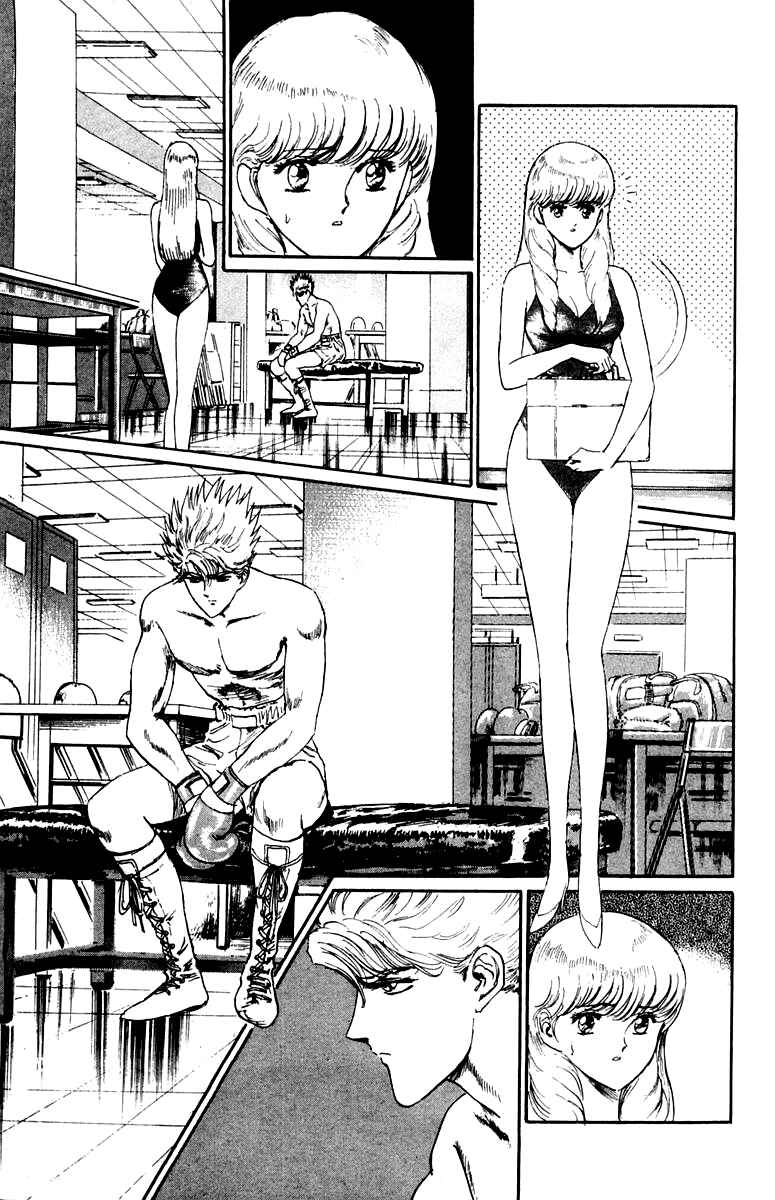 Makai Gakuen Chapter 68 - Page 7