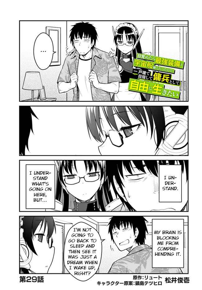 Mezametara Saikyou Soubi to Uchuusen-mochi datta node, Ikkodate Mezashite Youhei to shite Jiyuu ni Ikitai Chapter 29.1 - Page 1