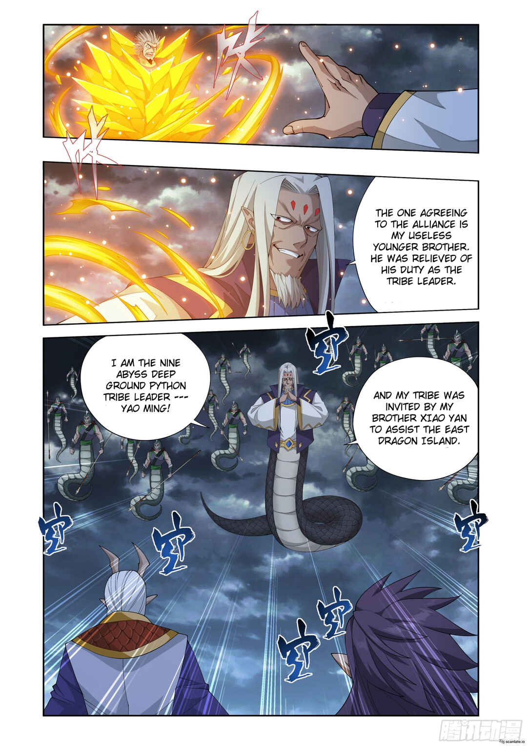Dòupò Cāngqióng Chapter 398 - Page 12