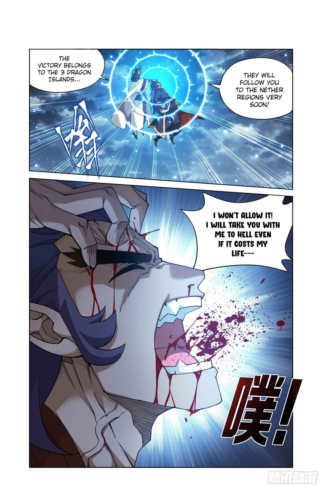 Dòupò Cāngqióng Chapter 398 - Page 3