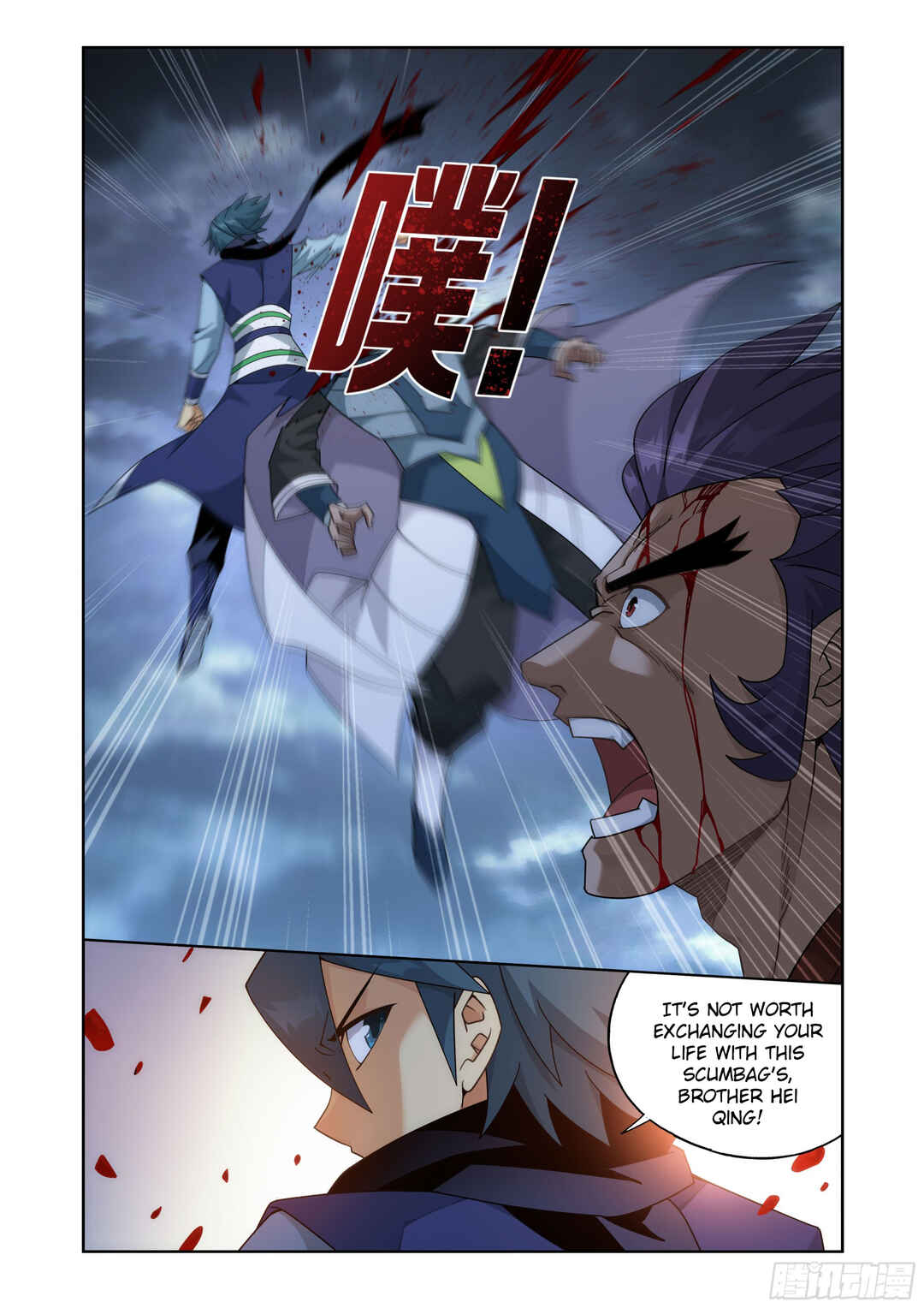 Dòupò Cāngqióng Chapter 398 - Page 5